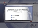 game/FIFA 2002/_thb_TN_s23.JPG